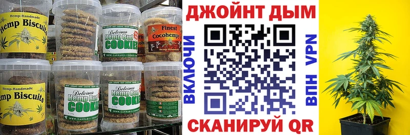 Canna-Cookies марихуана  Велиж 