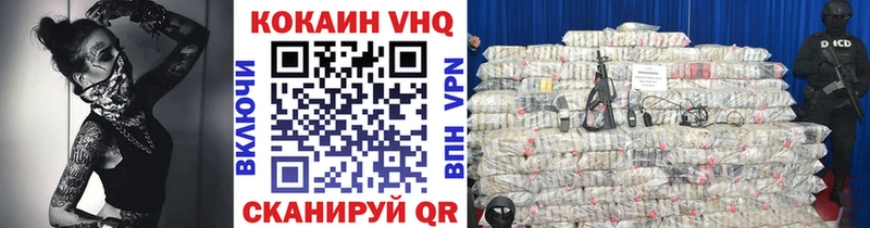 COCAIN 98%  Велиж 