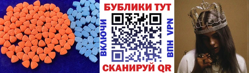 ЭКСТАЗИ таблы  KRAKEN онион  Велиж 