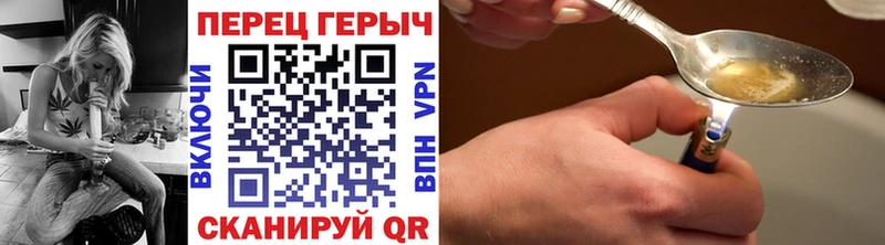 ГЕРОИН VHQ  Велиж 