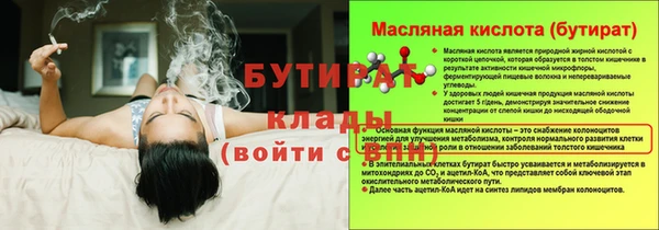 PSILOCYBIN Богородск