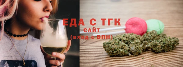 герыч Богородицк