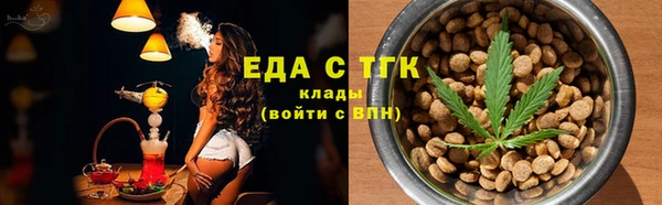 мефедрон VHQ Богданович