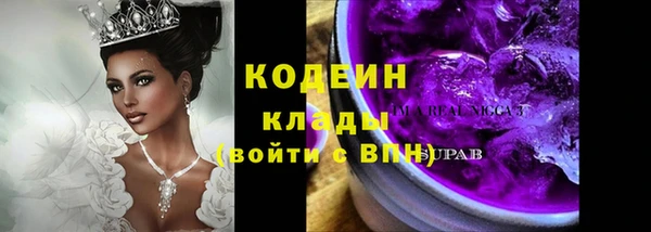 герыч Богородицк