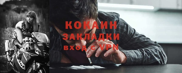 мефедрон VHQ Богданович