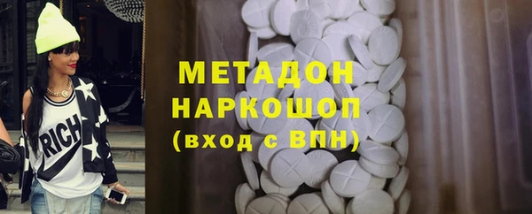 мефедрон VHQ Богданович