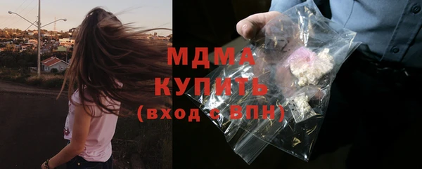 мефедрон VHQ Богданович