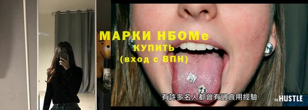 герыч Богородицк