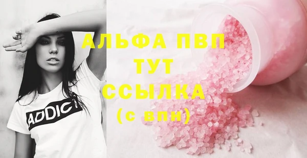 герыч Богородицк
