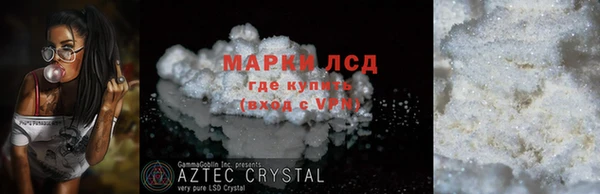 мефедрон VHQ Богданович