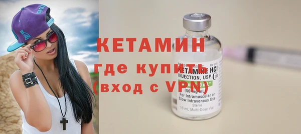 мефедрон VHQ Богданович
