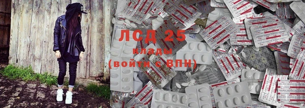 герыч Богородицк
