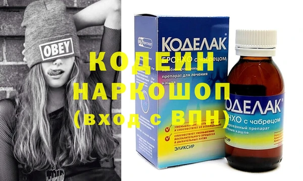 PSILOCYBIN Богородск