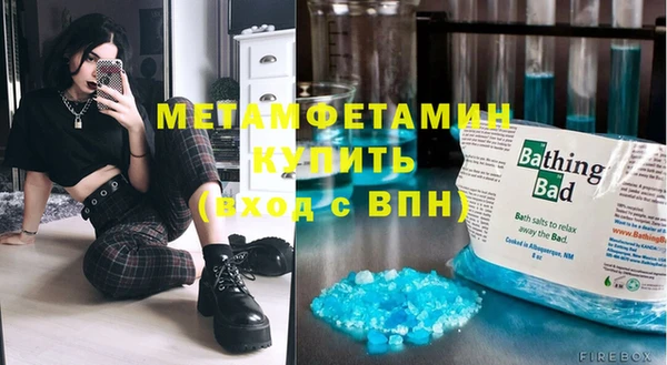 мефедрон VHQ Богданович