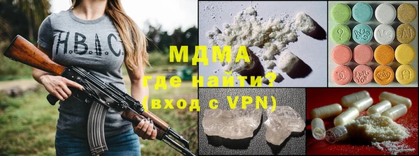 PSILOCYBIN Богородск