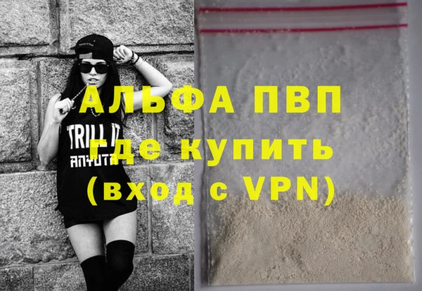 герыч Богородицк