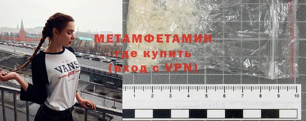 мефедрон VHQ Богданович