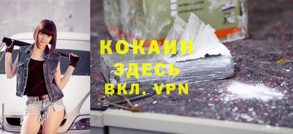 герыч Богородицк