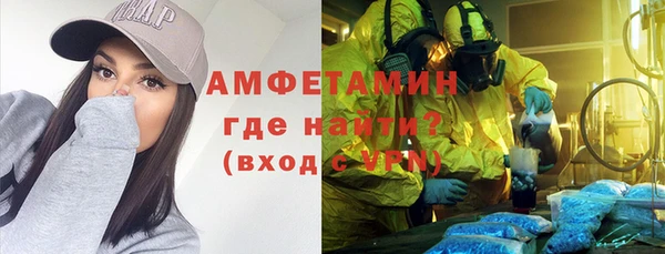 бутик Беломорск