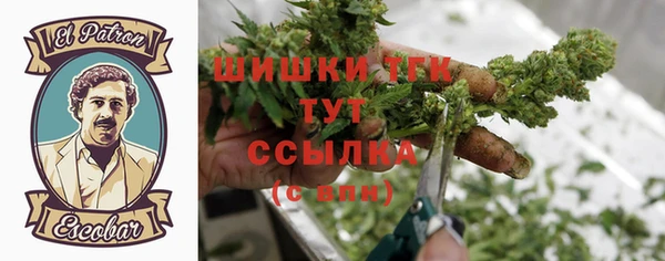 мефедрон VHQ Богданович