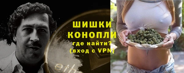 мефедрон VHQ Богданович