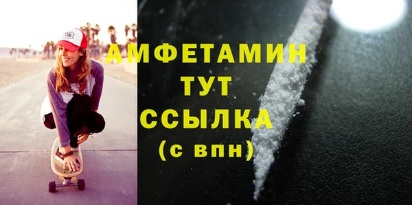 мефедрон VHQ Богданович