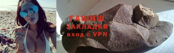 2c-b Белокуриха