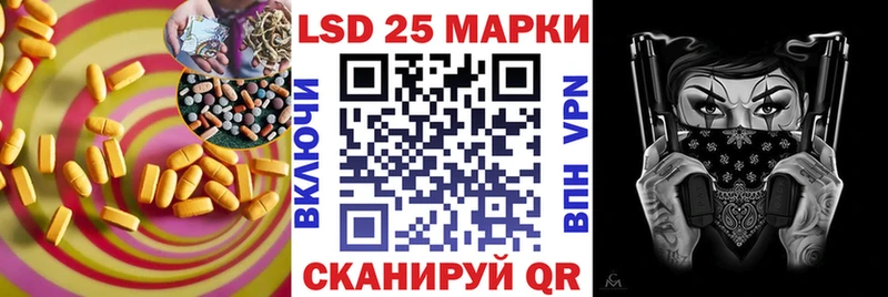LSD-25 экстази кислота Велиж