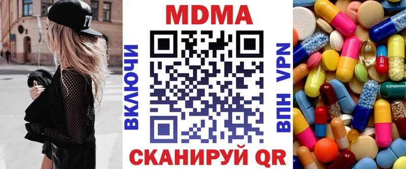 KRAKEN вход  Велиж  MDMA молли 