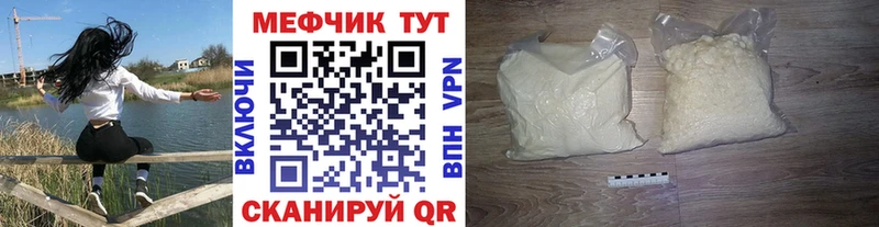 kraken маркетплейс  Велиж  МЕФ 4 MMC  закладка 