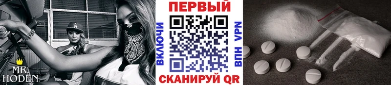 Метамфетамин Декстрометамфетамин 99.9%  Велиж 