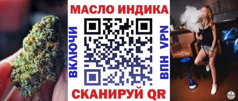 мега сайт  Велиж  ТГК THC oil 